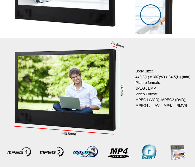 LCD advertising media player